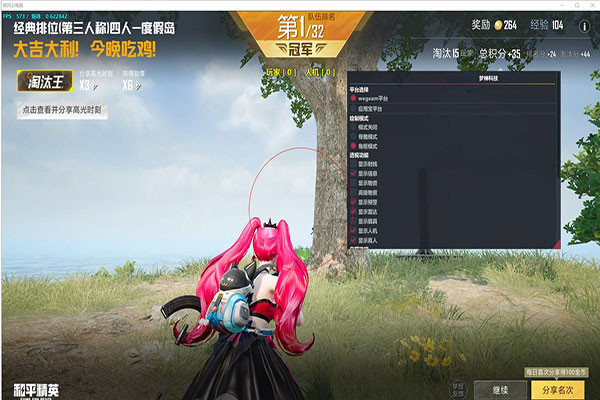 CF外挂侦察透视自瞄效果